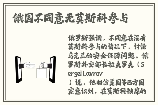 甘雨开襟开叉xman